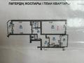 2-комнатная квартира · 66.6 м² · 9/9 этаж, мкр. Нуркент 51 за 43 млн ₸ в Алматы, Алатауский р-н — фото 19