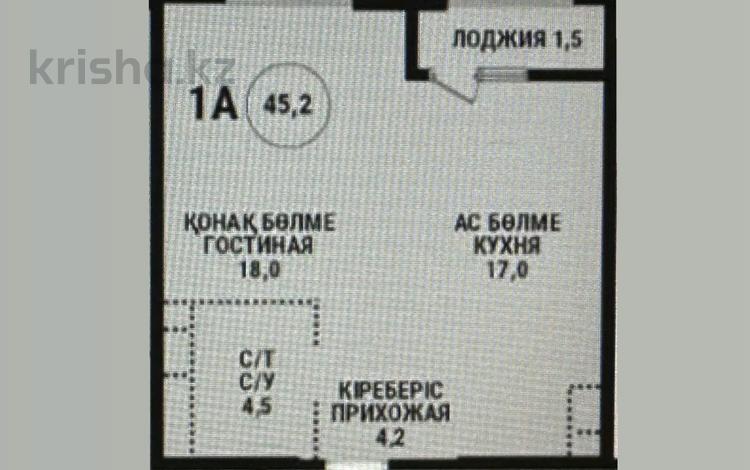 1-комнатная квартира, 45 м², 9/16 этаж, Сатпаева 90/58 за 34.9 млн 〒 в Алматы, Бостандыкский р-н — фото 2