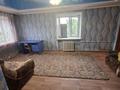 1-комнатная квартира · 32 м² · 5/5 этаж, Гвардейской Дивизии 16 за 14.6 млн ₸ в Усть-Каменогорске — фото 4