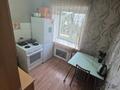 1-комнатная квартира · 32 м² · 5/5 этаж, Гвардейской Дивизии 16 за 14.6 млн ₸ в Усть-Каменогорске — фото 15