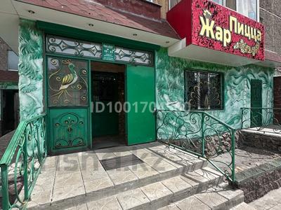 Готовый бизнес общепит Жар Пицца · 177 м² за 50 млн 〒 в Темиртау