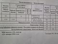 2-бөлмелі пәтер · 73 м² · 2/12 қабат, Аскарова 8, 8/1, 8/2, 8/3 — Саина, бағасы: 70 млн ₸ в Алматы, Ауэзовский р-н — фото 2
