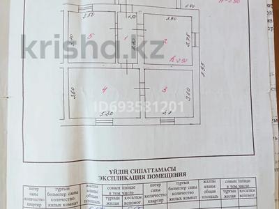 Часть дома · 4 комнаты · 65.1 м² · 8 сот., Жибек жолы 12/1 за 6.8 млн ₸ в Кулане