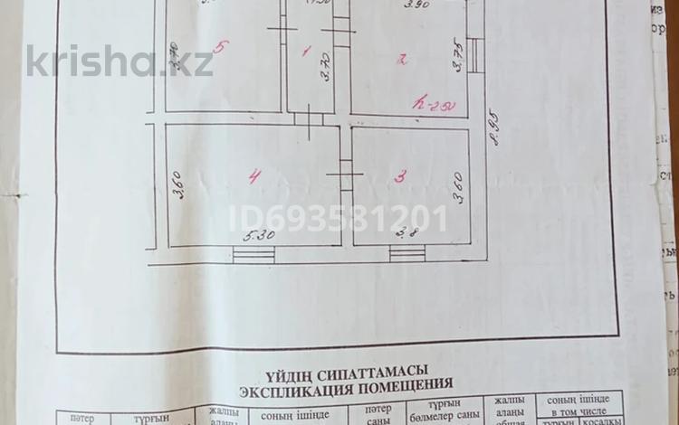 Үйдің бір бөлігі · 4 бөлме · 65.1 м² · 8 жүзд., Жибек жолы 12/1, бағасы: 6.8 млн ₸ в Кулане — фото 2