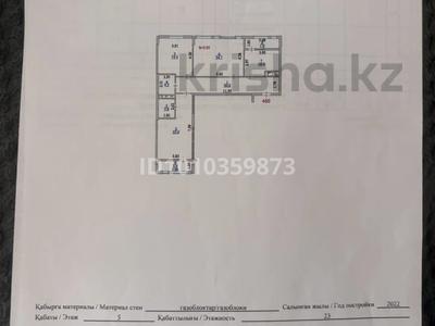 3-комнатная квартира · 105.7 м² · 5/10 этаж, Айнакол 66/1 за 63 млн ₸ в Астане, Алматы р-н