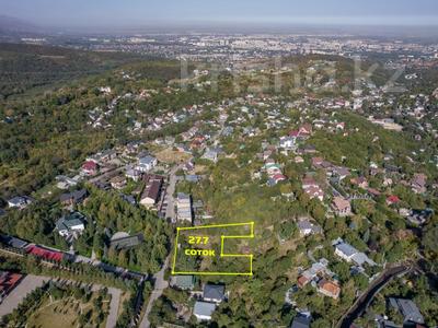 Участок · 27.7 соток, мкр Каменское плато за 150 млн ₸ в Алматы, Медеуский р-н