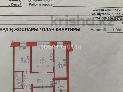 4-комнатная квартира, 81 м², 3/5 этаж, Шугаева 155 за 24.5 млн 〒 в Семее, мкр Красный Кордон