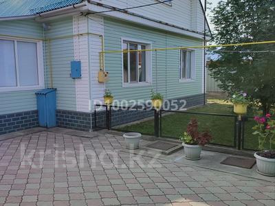 Отдельный дом · 3 комнаты · 90 м² · 10 сот., Курманова за 50 млн 〒 в 