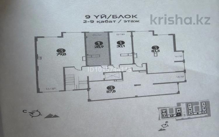 1-комнатная квартира · 28.9 м² · 5/12 этаж, мкр Шугыла 345 за ~ 17.1 млн ₸ в Алматы, Наурызбайский р-н — фото 2
