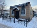 Офисы, склады, салоны красоты, медцентры и аптеки, образование, развлечения · 75 м² за 30 млн ₸ в Актобе, Старый город — фото 14