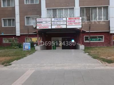 Свободное назначение · 25 м² за 130 000 ₸ в Астане, Алматы р-н