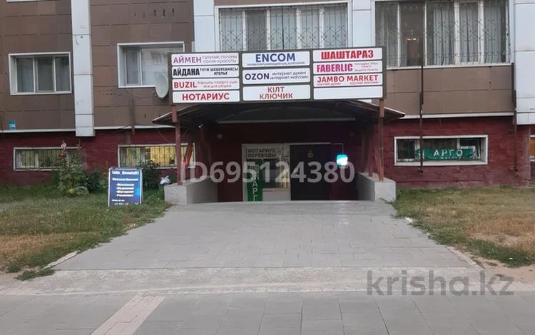 Еркін · 25 м², бағасы: 130 000 ₸ в Астане, Алматы р-н — фото 26