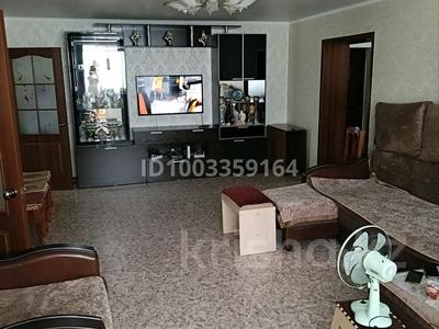 4-комнатная квартира · 90.7 м² · 4/5 этаж, Толстого 94 за 37 млн 〒 в Павлодаре
