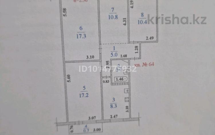 4-бөлмелі пәтер · 72.6 м² · 3/5 қабат, Көктем-1 ш/а., бағасы: 61.3 млн ₸ в Алматы, Бостандыкский р-н — фото 2