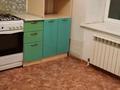 1-комнатная квартира · 45 м² · 5/9 этаж, Нур Актобе 38 — 2 мкр за 12 млн ₸ — фото 4