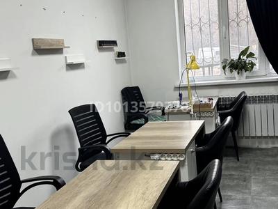 Салон красоты · 85 м², бағасы: 4.5 млн ₸ в Алматы, Жетысуский р-н