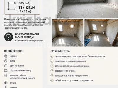 Еркін · 117 м², бағасы: 500 000 ₸ в Семее