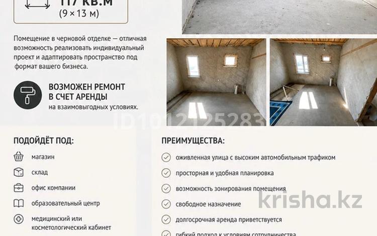 Еркін · 117 м², бағасы: 500 000 ₸ в Семее — фото 8