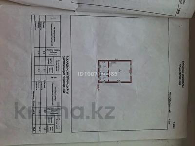 Жеке үй · 5 бөлме · 120 м² · 8 жүзд., С/к Сосна 38, бағасы: 22 млн ₸ в Актобе, мкр Гормолзавод