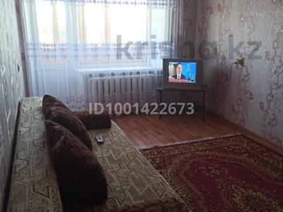 Продажа квартир в Костанайской обл.: 1-комнатная квартира · 30 м² · 5/5 этаж, 4 микрорайон 13 за 5 млн 〒 1-комнатная квартира · 30 м² · 5/5 этаж, 4 микрорайон 13 за 5 млн 〒 в Лисаковске
