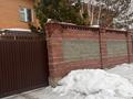 Отдельный дом · 7 комнат · 295 м² · 10 сот., Ұлы тау 25/1 — Возле рынка Саянұр за 150 млн ₸ в Астане, Сарыарка р-н