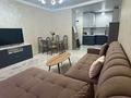 2-комнатная квартира · 56 м² · 9/18 этаж, Утепова 31 — Жандосова 94а за 24 000 ₸ в Алматы, Бостандыкский р-н — фото 2