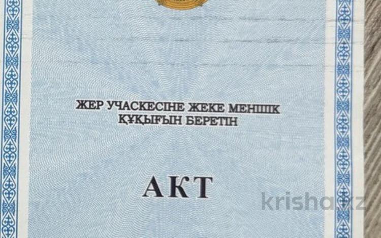 Жер телімі · 35.8 га, Қоянды, бағасы: 32 млн ₸ в Кояндах — фото 3