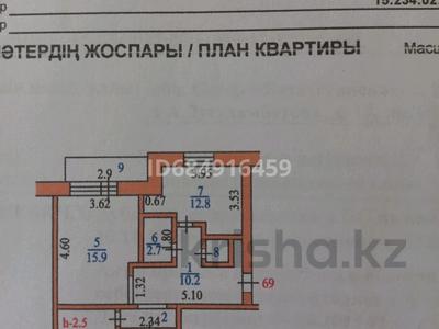 3-комнатная квартира, 63 м², 4/4 этаж, искака ибраева 17 — магнум, северный за 18.5 млн 〒 в Петропавловске