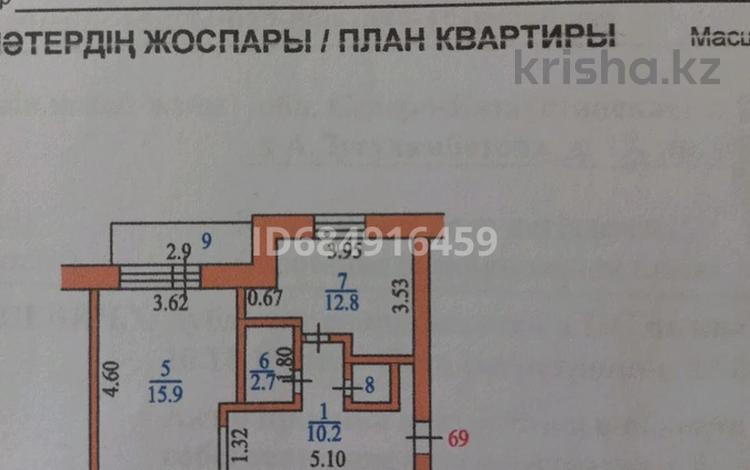 3-комнатная квартира, 63 м², 4/4 этаж, искака ибраева 17 — магнум, северный за 18.5 млн 〒 в Петропавловске — фото 2