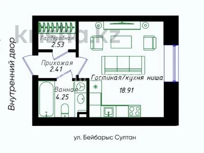1-комнатная квартира · 28.1 м² · 2/12 этаж, Бейбарыс Султан 8 за 14.7 млн ₸ в Астане, Сарыарка р-н