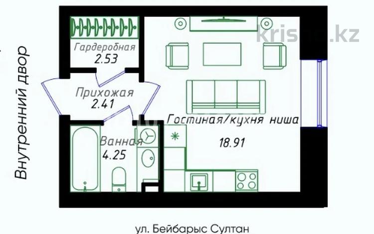 1-комнатная квартира · 28.1 м² · 2/12 этаж, Бейбарыс Султан 8 за 14.7 млн ₸ в Астане, Сарыарка р-н — фото 3