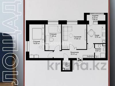 3-комнатная квартира, 75 м², Казбек би 37 — Казыбек Би за 31.5 млн 〒 в Астане, Есильский р-н