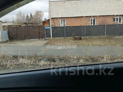 Свободное назначение • 90 м² за 80 млн 〒 в Усть-Каменогорске