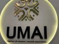 1-бөлмелі пәтер · 50 м² · 2/12 қабат, Сейфуллина 469/2 — Сейфуллина Маметова, бағасы: 20 000 ₸ в Алматы, Алмалинский р-н — фото 17