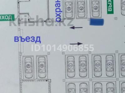 Паркинг · 16.9 м² · Кайыма Мухамедханова 6 за 6 млн ₸ в Астане, Нура р-н