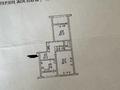 2-комнатная квартира · 52.9 м² · 9/9 этаж, мкр Тастак-2 — Дуйсенова - Лихачева за 38 млн ₸ в Алматы, Алмалинский р-н — фото 17