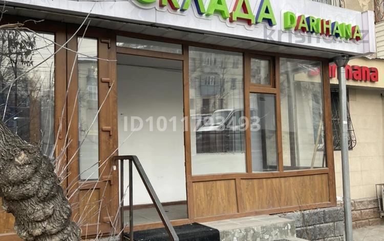 Свободное назначение, офисы, магазины и бутики, медцентры и аптеки · 56 м² за 70 млн ₸ в Алматы, Бостандыкский р-н — фото 2