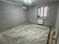 1-комнатная квартира · 40.3 м² · 4/9 этаж, мкр Береке 20 за 13.5 млн ₸ в Атырау