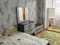 2-комнатная квартира · 51.4 м² · 9/9 этаж, Жансугурова за 18 млн ₸ в Талдыкоргане — фото 3