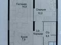 2-комнатная квартира, 44.5 м², 15/18 этаж, Жандосова 94А за 31.5 млн 〒 в Алматы, Бостандыкский р-н