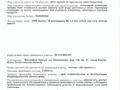 Отдельный дом · 14 комнат · 470 м² · 16 сот., мкр Байбесик, Байдибек би 168 за 250 млн ₸ в Алматы, Алатауский р-н — фото 3