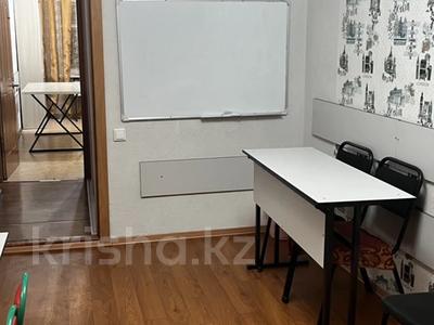 Образование · 36 м² за 50 000 ₸ в Усть-Каменогорске, Ульбинский