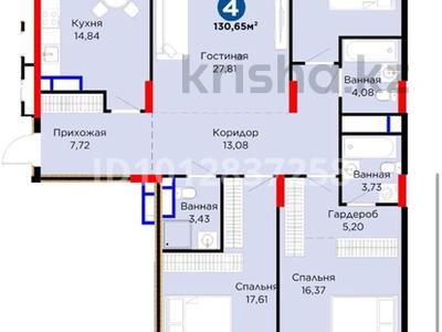 4-комнатная квартира · 130.65 м² · 8/12 этаж, Е 899 10 за 89.9 млн ₸ в Астане, Нура р-н