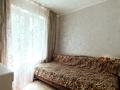 2-комнатная квартира · 44.5 м² · 2/4 этаж, Чокина — Казыбек Би за 33 млн ₸ в Алматы, Алмалинский р-н — фото 15