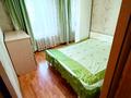 2-комнатная квартира · 44.5 м² · 2/4 этаж, Чокина — Казыбек Би за 33 млн ₸ в Алматы, Алмалинский р-н — фото 9