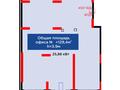 Свободное назначение · 129.4 м² за 155 млн ₸ в Астане — фото 2