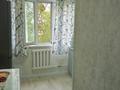 2-бөлмелі пәтер · 51 м² · 6/9 қабат, мкр Юго-Восток, Мкр Юго-Восток пр.Строителей 31, бағасы: 19.5 млн ₸ в Караганде, Казыбек би р-н — фото 10
