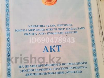 Дүкендер мен бутиктер · 6 м², бағасы: 5 млн ₸ в Шымкенте, Енбекшинский р-н