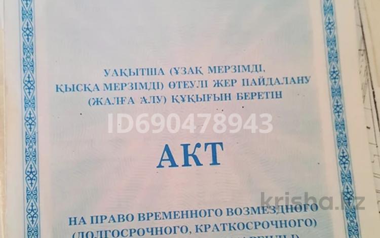 Дүкендер мен бутиктер · 6 м², бағасы: 5 млн ₸ в Шымкенте, Енбекшинский р-н — фото 3