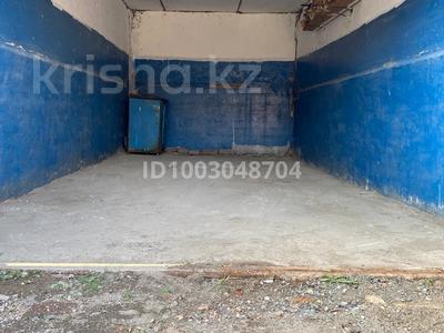 Гараж · 20 м² · Кумыспекаво 3/1 — Абая Кумыспекаво гаражи Москвич, бағасы: 50 000 ₸ в Астане, Сарыарка р-н
